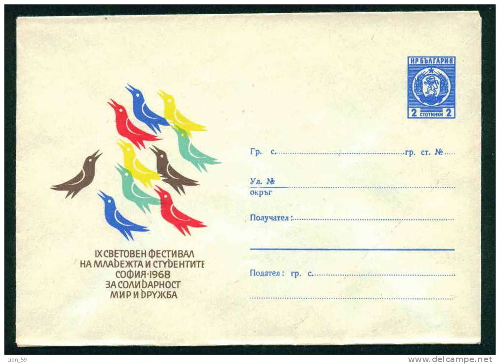 Uba Bulgaria PSE Stationery 1968 SOHG Birds  IX WELTFESTIVAL DER JUGEND UND STUDENTEN , SOFIA  - 4 Mint/5750 - Covers