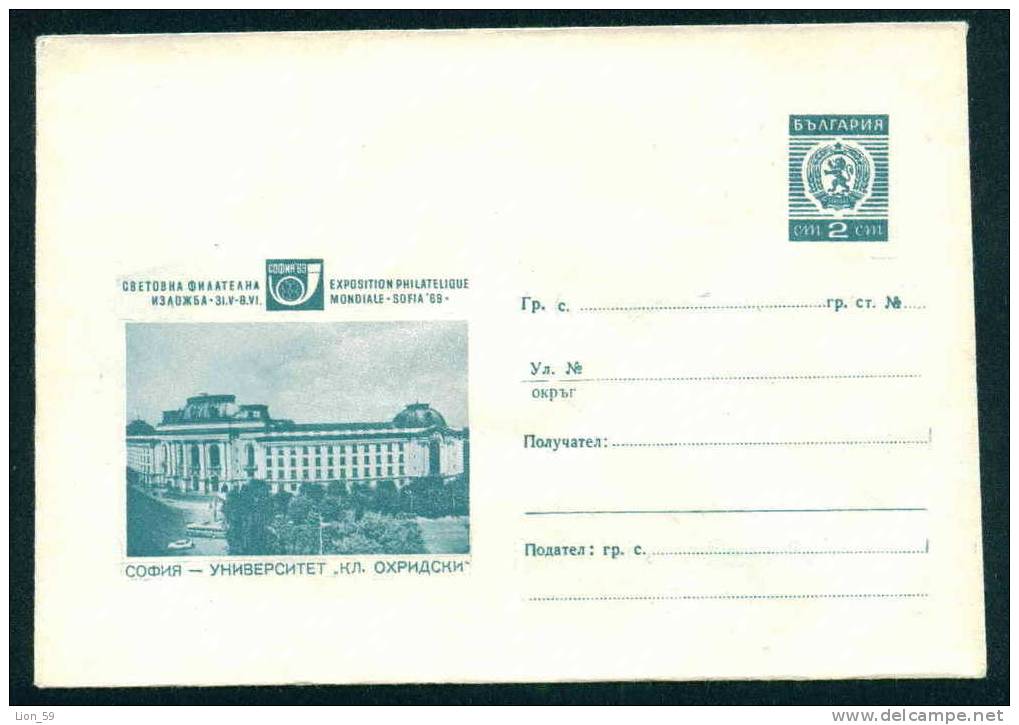 Ubc Bulgaria PSE Stationery 1969 Automobile CAR MOTOR BUS / EXPOSITION PHILATELIQUE MONDIALE - SOFIA Mint/5738 - Andere (Aarde)