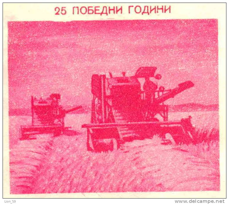 Ubc Bulgaria PSE Stationery 1969 CORN-field COMBINE (harvester) ; HARVEST /25 VICTORIOUS YEARS Mint/4568 - Other (Earth)