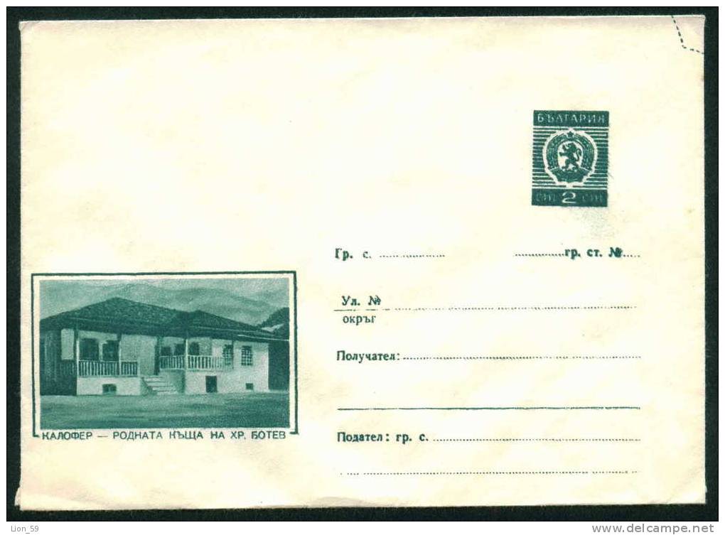 PS4573 / 1969 City Kalofer House Museum HRISTO BOTEV Poet Mint  Stationery Entier Ganzsachen Bulgaria Bulgarie Bulgarien - Musées