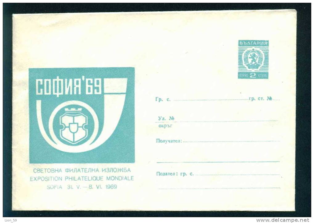 Ubc Bulgaria PSE Stationery 1969/ Coat Of Arms - SOFIA / EXPOSITION PHILATELIQUE MONDIALE - SOFIA Mint/4047 - Covers