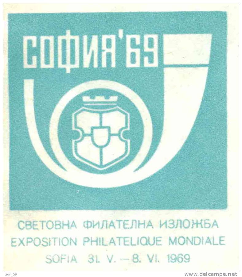 Ubc Bulgaria PSE Stationery 1969/ Coat Of Arms - SOFIA / EXPOSITION PHILATELIQUE MONDIALE - SOFIA Mint/4047 - Covers