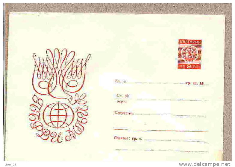 Ubc Bulgaria PSE Stationery 1969 Bird DOVE PIGEON / WORKERS LABOUR DAY 1 MAI , 1 MAY Mint/1147 - Specht- & Bartvögel