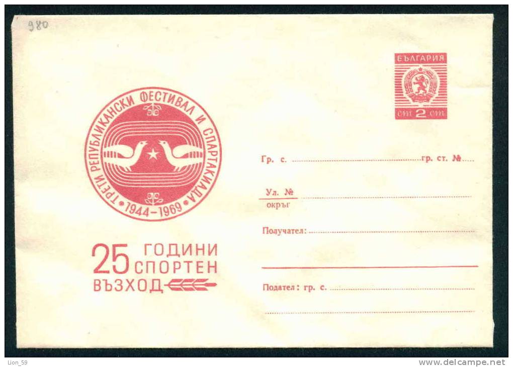 Ubc Bulgaria PSE Stationery 1969 SONGBIRD Bird / 25 YEARS PROGRESS IN THE SPORT Mint/4345 - Spechten En Klimvogels