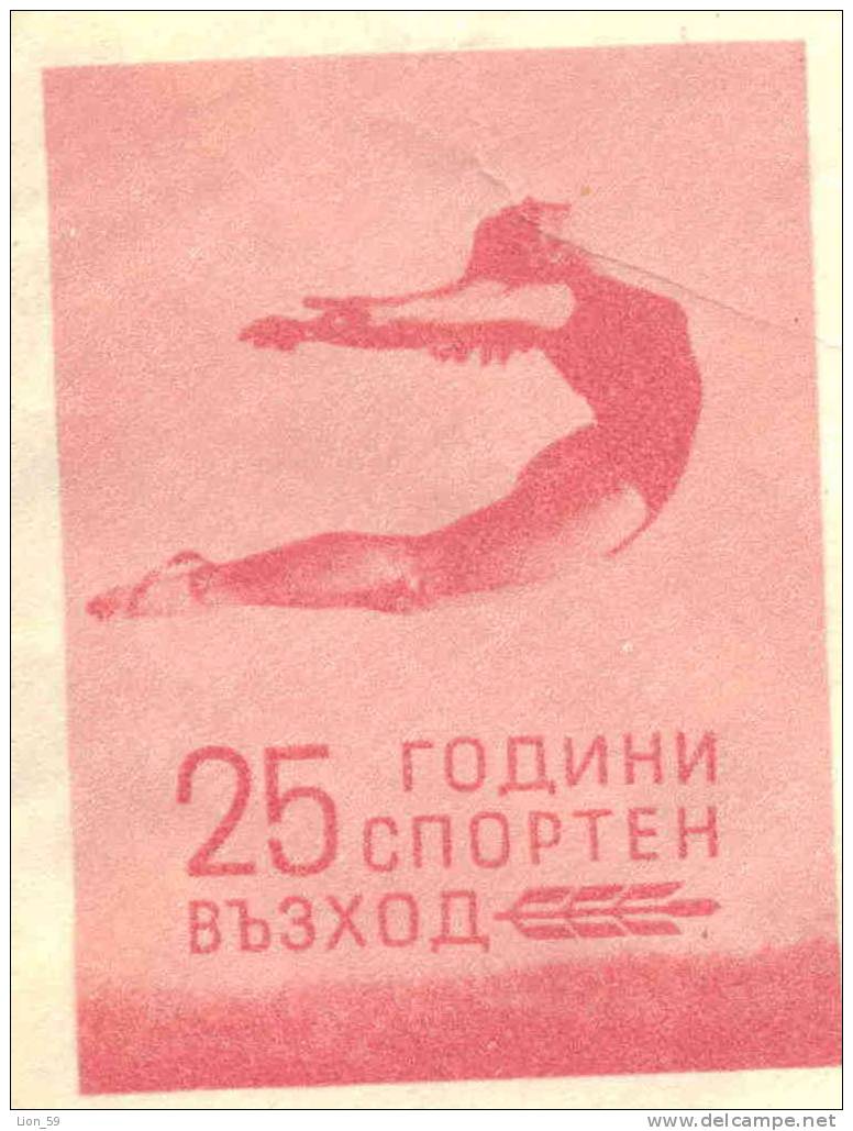 Ubc Bulgaria PSE Stationery 1969 Sport GUMNASTIC Woman /25 YEARS PROGRESS IN THE SPORT Mint/4344 - Gymnastics