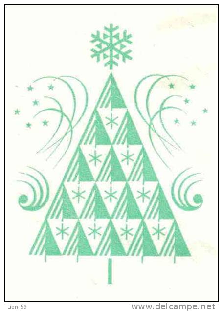 Ubc Bulgaria PSE Stationery 1970 Christmas New Year SNOWFLAKE TREE  #6 Mint/5759 - Año Nuevo