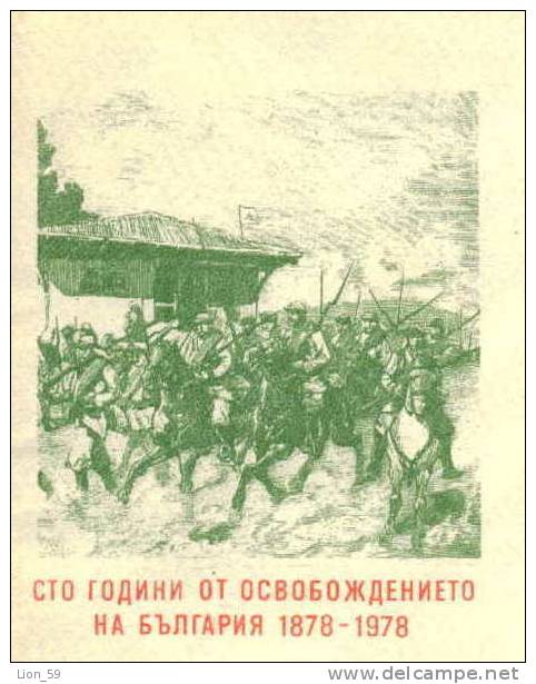 Ubs Bulgaria PSE Stationery 1978 100 Y LIBERATION WAR TURKEY 1878 Russia HORSE Men Art ,MONUMENT Statue LION Mint/1455 - Us Independence