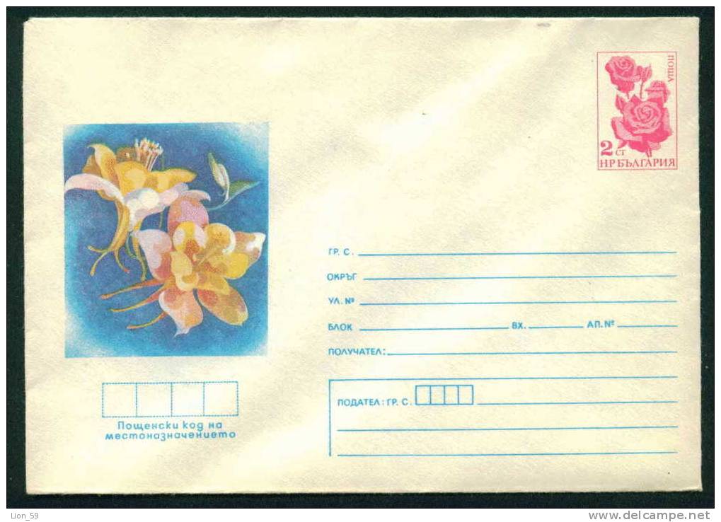 Ubw Bulgaria PSE Stationery 1978 Flora Flowers ROSES # 5 Mint/4404 - Roses