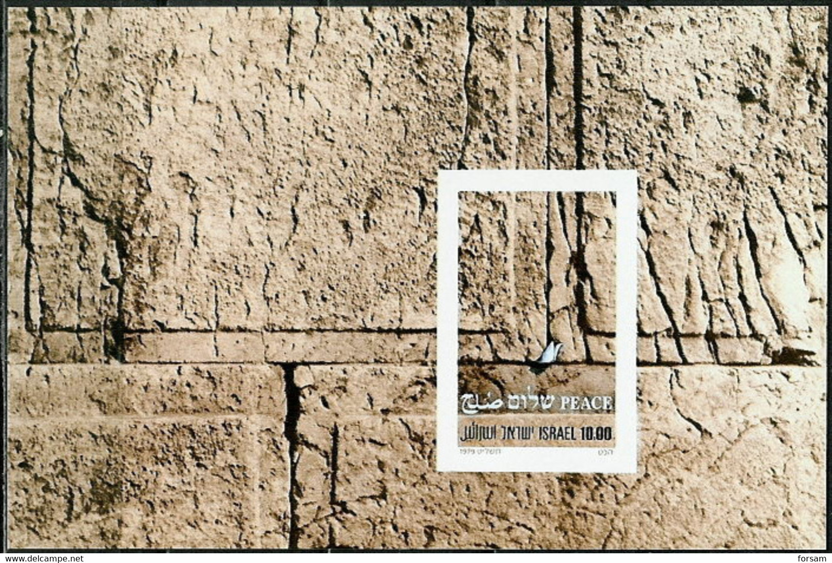 ISRAEL..1979..Michel # Block 18...MLH. - Ungebraucht (mit Tabs)