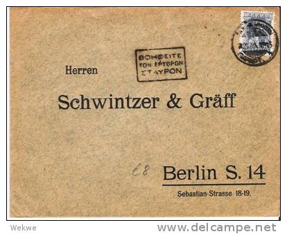 Gr11-005/ - GRIECHENLAND - -  Geschäftsbrief Nach Berlin,  Deutschland, Stempelwerbung Athen 1915 - Covers & Documents