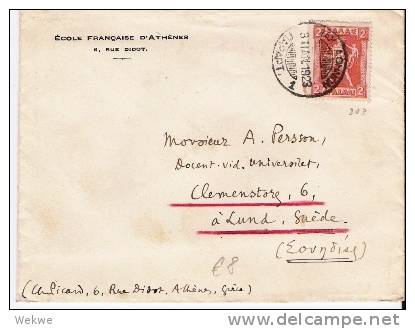 Gr11-006a/ - GRIECHENLAND -  Ecole Francaise,  Ex Athen 1923 Nach Schweden (Lund) - Lettres & Documents