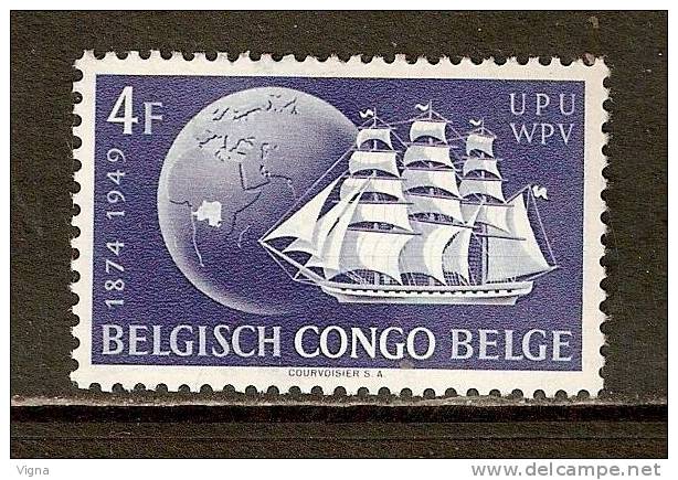 TR00143 - BELGISCH CONGO BELGE - 297 **. - Maritime