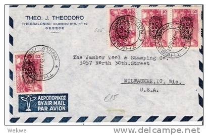 Gr45-031/  GRIECHENLAND - Überdruck Von 1947, Mehrfach, Luftpost Nach Milwaukee, USA 1948 - Cartas & Documentos