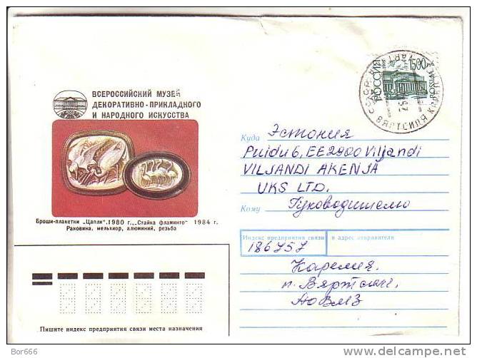GOOD RUSSIA Postal Cover 1992 - Russian Art Museum - Musées