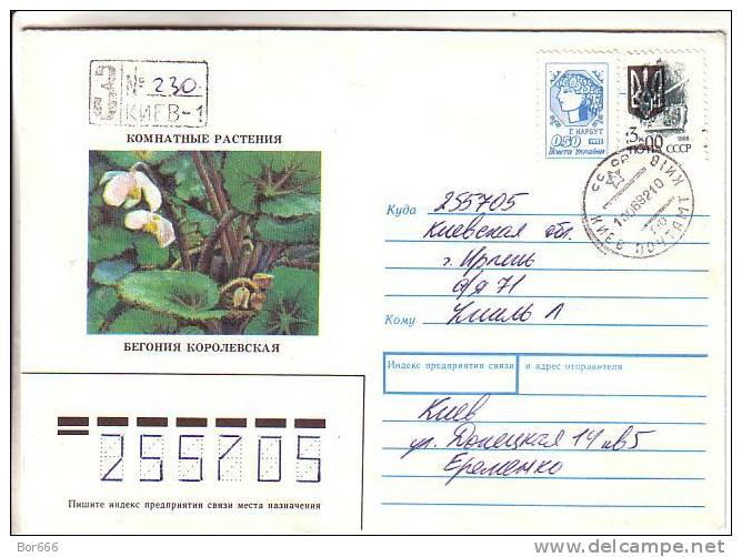 GOOD "REGISTERED" UKRAINE Postal Cover 1992 - Royal Begonia - Good Stamped: Overprinted USSR Stamp - Ukraine