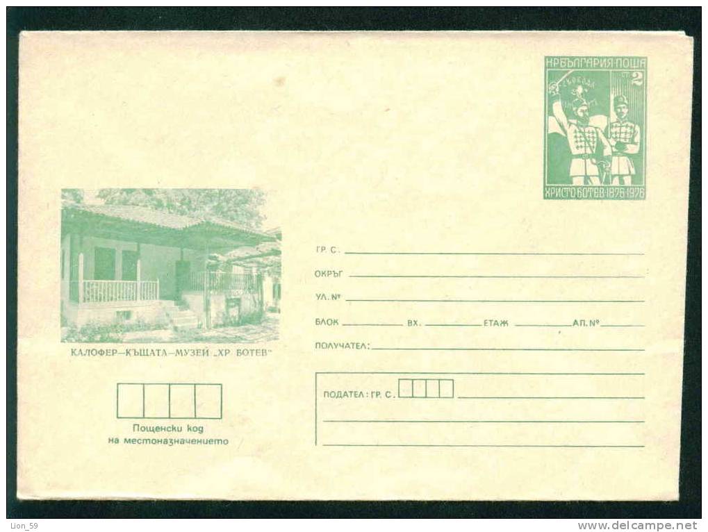 Ubo Bulgaria PSE Stationery 1976 Kalofer House MUSEUM Hr. BOTEV Writer MILITARY UNIFORM Mint/3864 - Musées