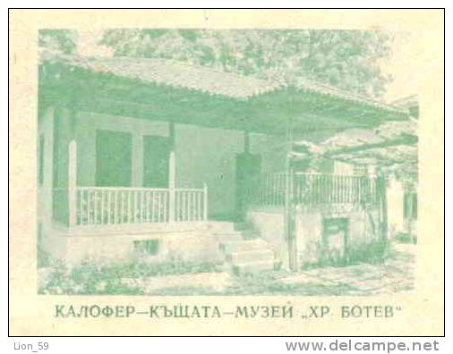 Ubo Bulgaria PSE Stationery 1976 Kalofer House MUSEUM Hr. BOTEV Writer MILITARY UNIFORM Mint/3864 - Musées