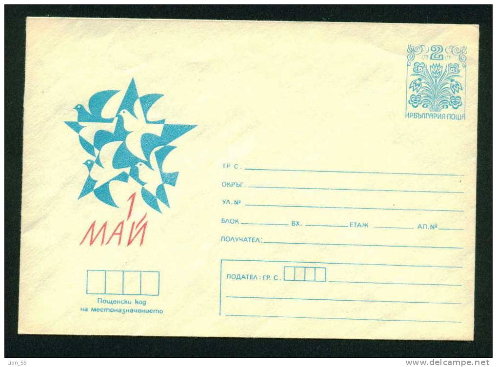 Ubu Bulgaria PSE Stationery 1980 WORKERS LABOUR DAY , 1 MAY  BIRD DOVE PIGEON SPRING FLOWERS Mint/1459 - Piccioni & Colombe