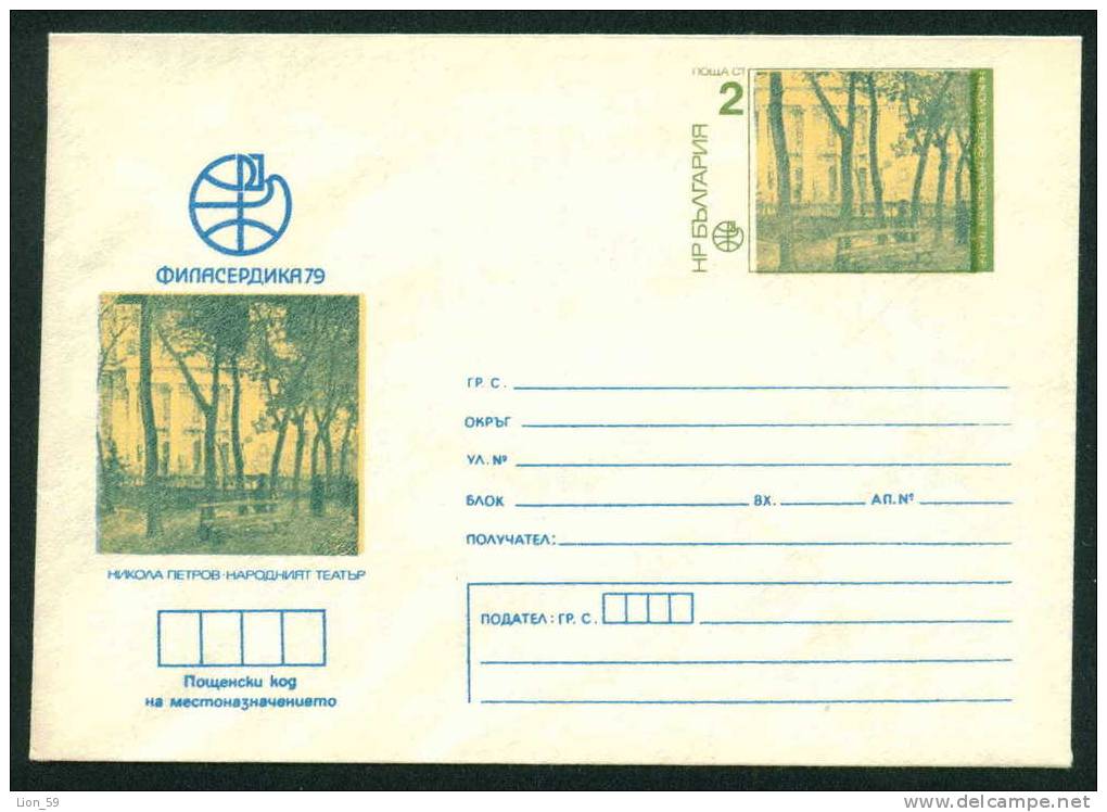 Uby Bulgaria PSE Stationery 1978 BIRD DOVE GLOBE EMBLEM Philatelic Exhibition PHILASERDICA 79 Mint/4589 - Columbiformes