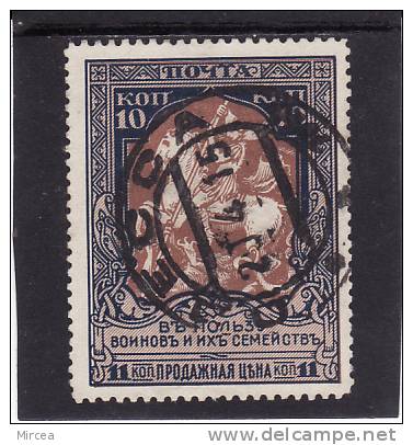 Russie 1914 - Yv.no.96 Oblitere(d) - Gebruikt