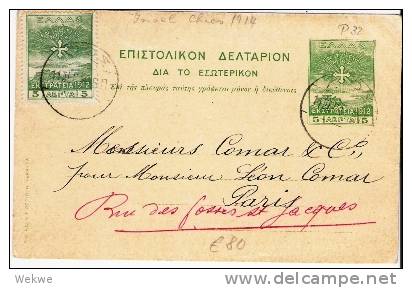Gr-NG004/ GRIECHENLAND - Chios 1914, P 32 Bildgleiche Zusatzm. Koptisches Kreuz Etc Nach Paris - Chios