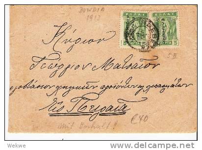 Gr-NGr-Ng009/ Neu-Griechenland, Dvwdia 1913, Überdruckmarken,Type IIlis (mit Inhalt) - Thrace