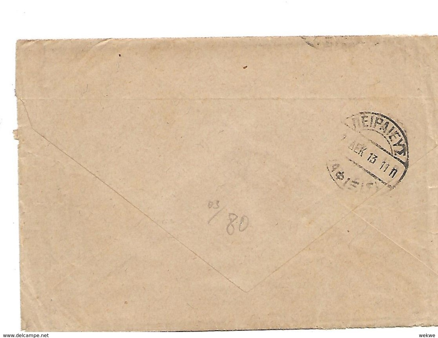 Gr-NGr-Ng009/ Neu-Griechenland, Dvwdia 1913, Überdruckmarken,Type IIlis (mit Inhalt) - Thrace