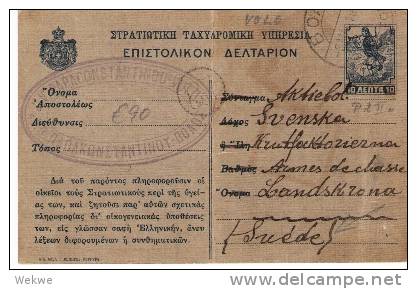 Gr-NG013/ - GRIECHENLAND -  Volo, Feldpost GA, P2 IIn.Sehr Seltene Verwendung ,Schweden, 1919 - Postal Stationery