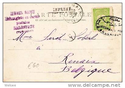 Gr-NG031/ Salonique, Fahrendes Postamt (ambulante/TPO) Nr. 1,1904, Ansichtskarte Vue Du Pont. Stambul - Thessalonique