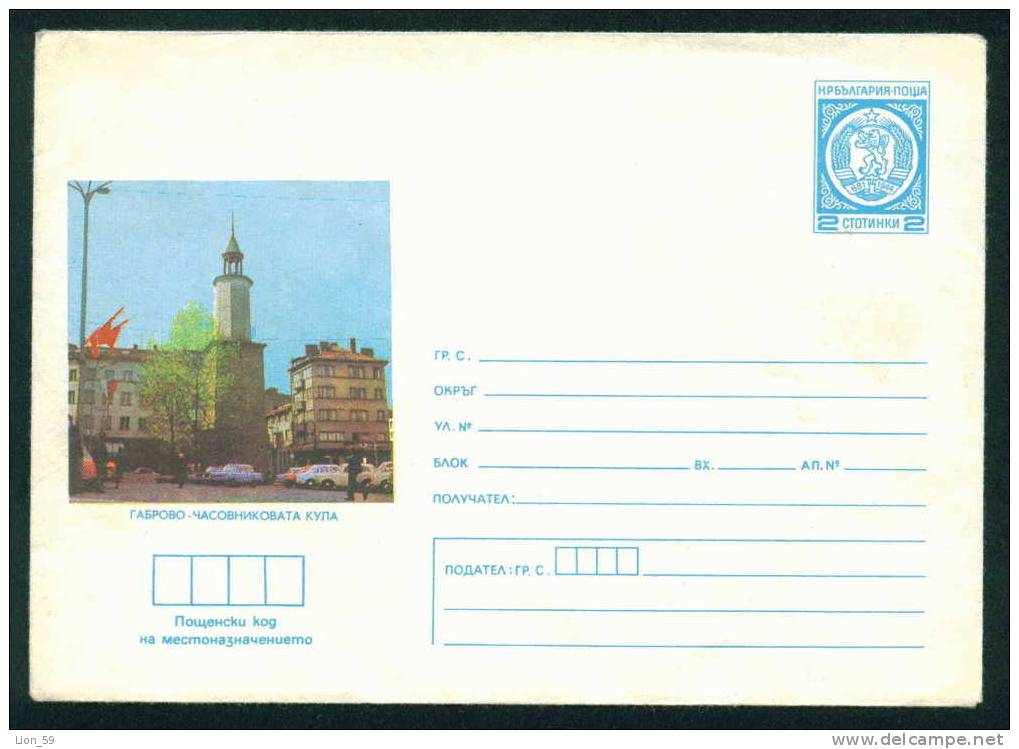 PS4273 / Ubm Bulgaria PSE Stationery 1979 Clock Tower , Motor CAR , FLAG Bulgaria USSR Rusia ; BUILDING GABROVO Mint - Relojería