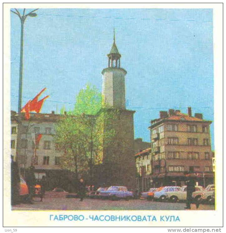 PS4273 / Ubm Bulgaria PSE Stationery 1979 Clock Tower , Motor CAR , FLAG Bulgaria USSR Rusia ; BUILDING GABROVO Mint - Relojería