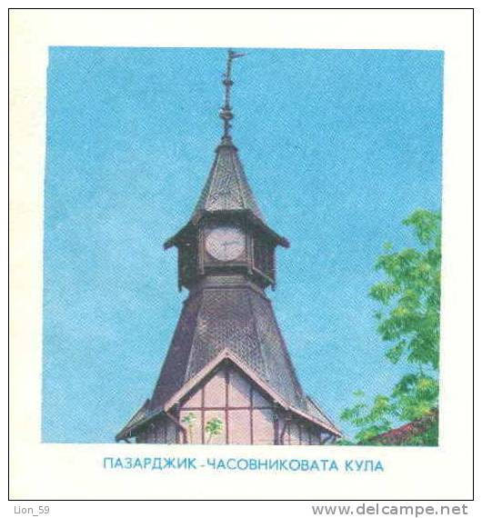 Mint  Ubm Bulgaria PSE Stationery 1979 Clock Tower PAZARDJIK Pazardzhik Mint / 1522 - Uhrmacherei