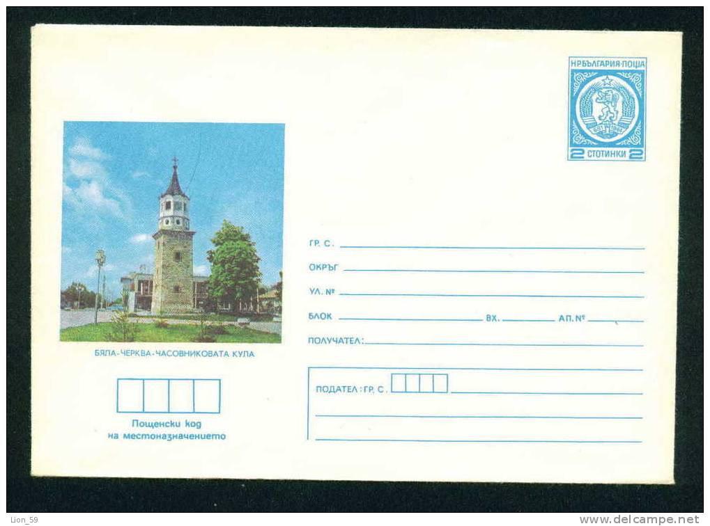PS1524 / 1979 Clock Tower Village Byala CHERKVA Mint Stationery Entier Bulgaria Bulgarie - Horlogerie