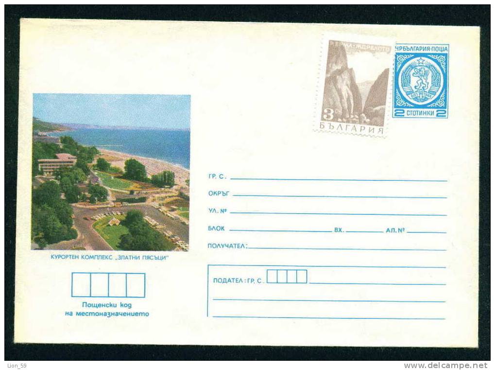 Ubm Bulgaria PSE Stationery 1979 HOTEL Motor CAR Panorama Seaside Resort GOLDEN SANDS Mint/1517 - Hotels- Horeca