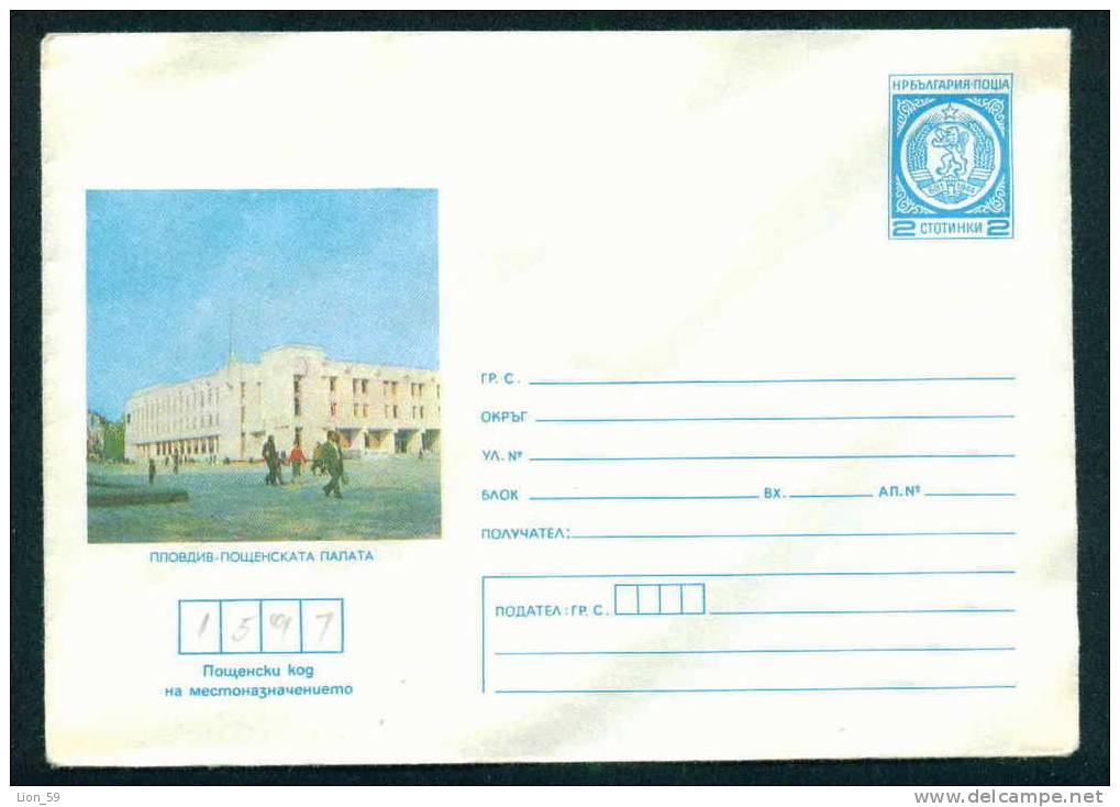 Ubm Bulgaria PSE Stationery 1979 POST OFFICE BUILDING Plovdiv  Mint/5424 - Autres & Non Classés