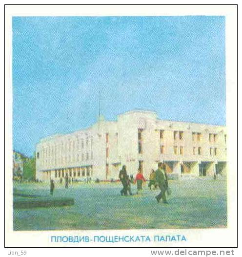 Ubm Bulgaria PSE Stationery 1979 POST OFFICE BUILDING Plovdiv  Mint/5424 - Autres & Non Classés
