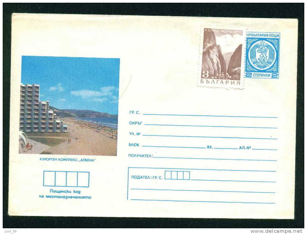 Ubm Bulgaria PSE Stationery 1979 Seaside Resort  ALBENA HOTEL SEA Mint/1520 - Hotels, Restaurants & Cafés