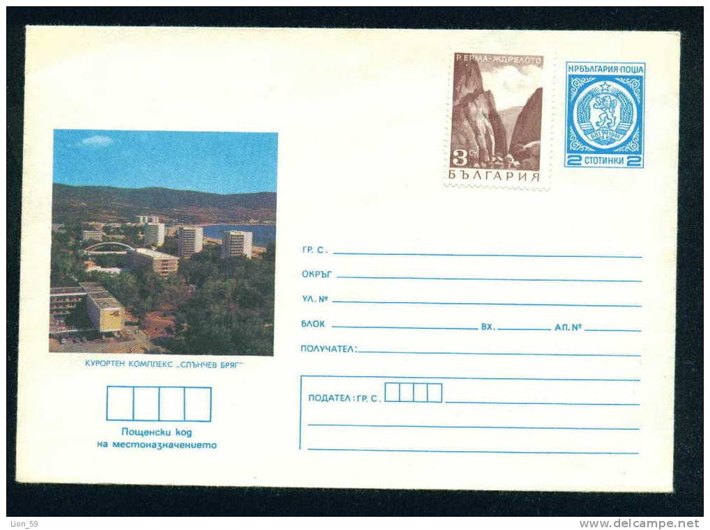 Ubm Bulgaria PSE Stationery 1979 Seaside Resort SUNNY BEACH HOTEL , Motor CAR Mint/1513 - Hostelería - Horesca