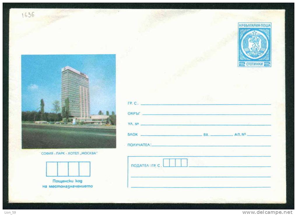Ubm Bulgaria PSE Stationery 1979 Sofia Hotel Park Moskva  ; MOTOR CAR Mint/4281 - Hotels, Restaurants & Cafés