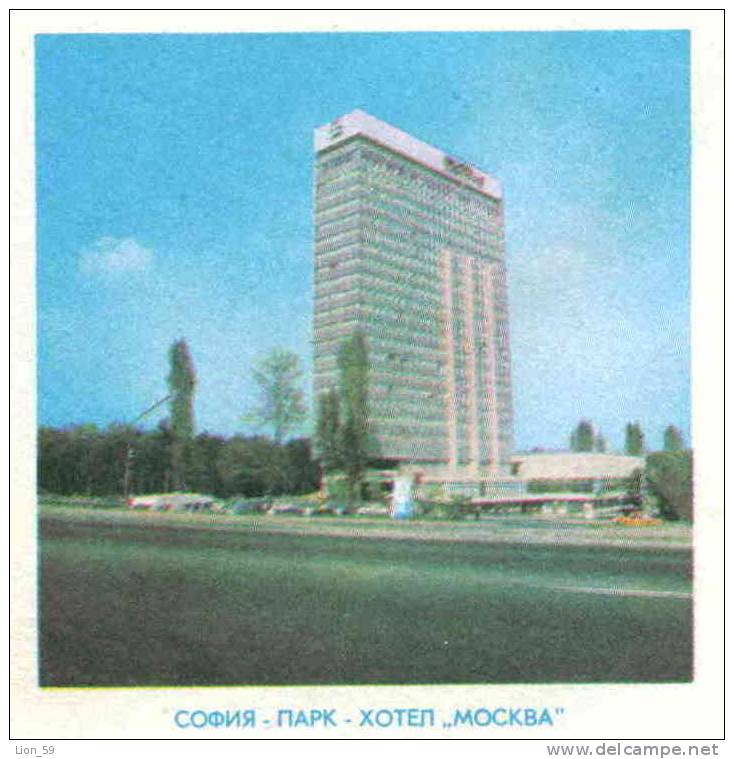 Ubm Bulgaria PSE Stationery 1979 Sofia Hotel Park Moskva  ; MOTOR CAR Mint/4281 - Hotels, Restaurants & Cafés