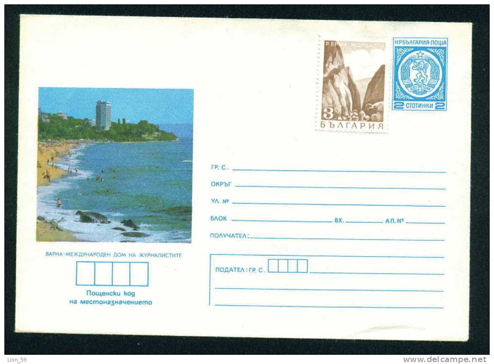 Ubm Bulgaria PSE Stationery 1979 Varna BEACH  HOTEL WORLD HOUSE JOURNALIST Mint/1516 - Hôtellerie - Horeca