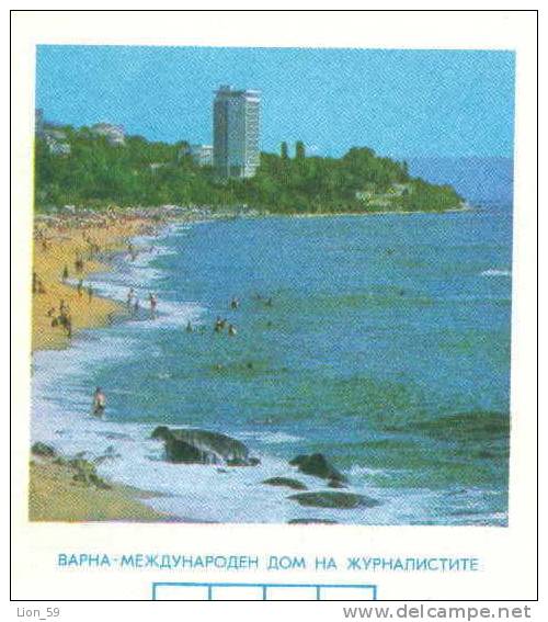 Ubm Bulgaria PSE Stationery 1979 Varna BEACH  HOTEL WORLD HOUSE JOURNALIST Mint/1516 - Hotels, Restaurants & Cafés