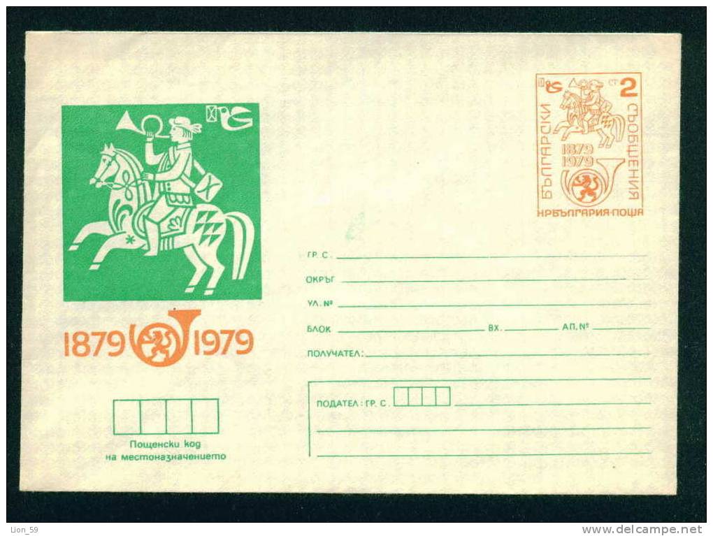 Uca Bulgaria PSE Stationery 1979 100y Means Of Communication,HORSE POSTMEN ,POST HORN Animals LION DOVE LETTER Mint/1464 - Piccioni & Colombe