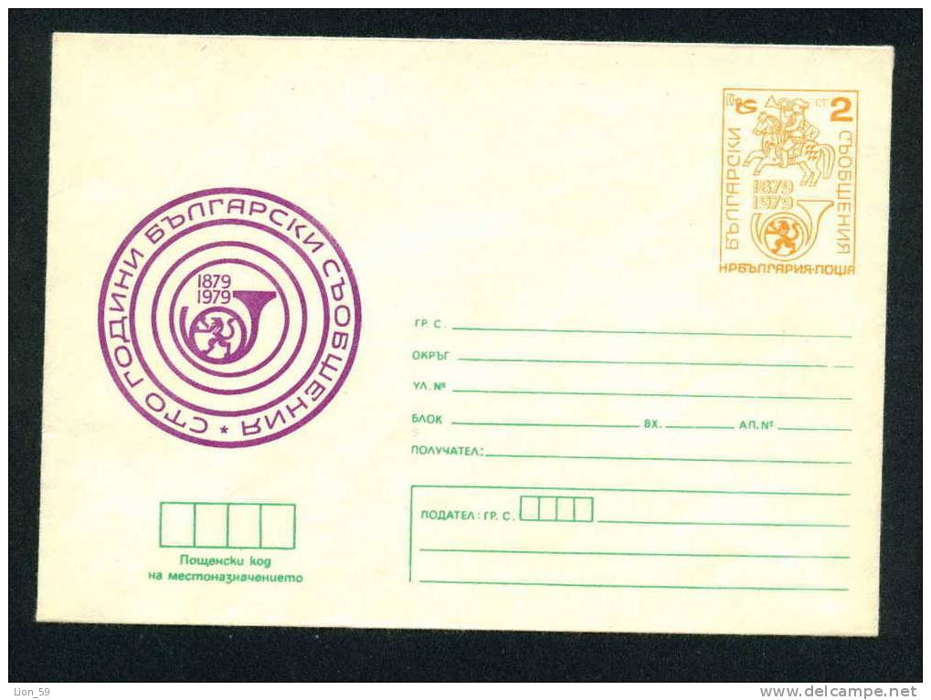 Uca Bulgaria PSE Stationery 1979 100y Means Of Communication,HORSE POSTMEN ,POST HORN Animals LION DOVE LETTER Mint/1467 - Sonstige & Ohne Zuordnung