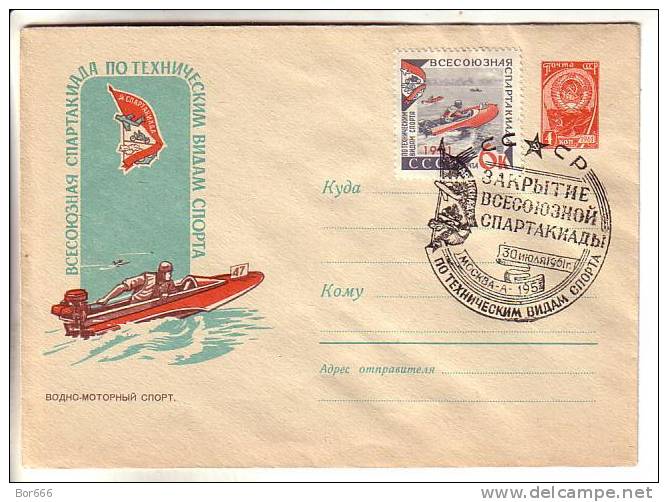 GOOD USSR / RUSSIA Postal Cover 1961 - Soviet Technical Sport - Motorboats Sport - Special Stamped - Jet Ski