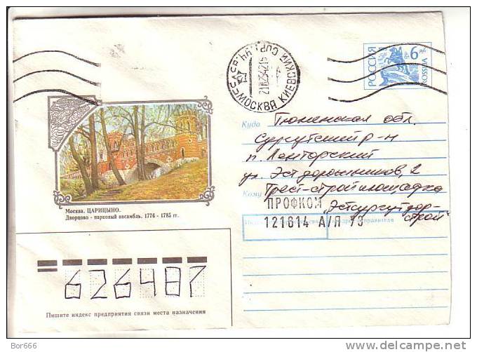 GOOD RUSSIA Postal Cover 1993 - Moscow - Tsaritsino Park (used) - Museen