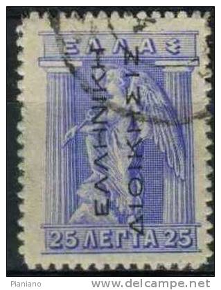 PIA - GRE - 1912 - Iris Soprastampato  - (Yv 209) - Gebraucht