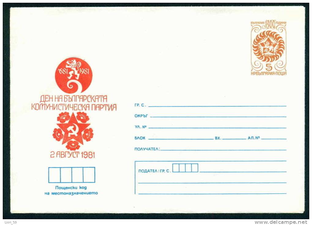Uck Bulgaria PSE Stationery 1981 1300 Year Bulgaria 02.VIII. DAY COMMUNIST PARTY RED STAR ROSES Animals LION Mint/4835 - Roses