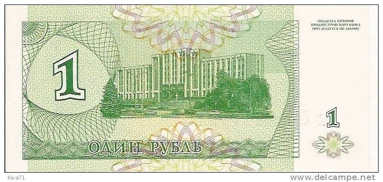 1 Ruble "TRANSNISTRIE"  1994  UNC  Ro 41 - Moldova