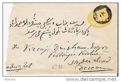 Ist025/ INDIEN -  Hayderabad, Brief Ganzsache  Mit Halbmondstempel  Rückseitig - Hyderabad